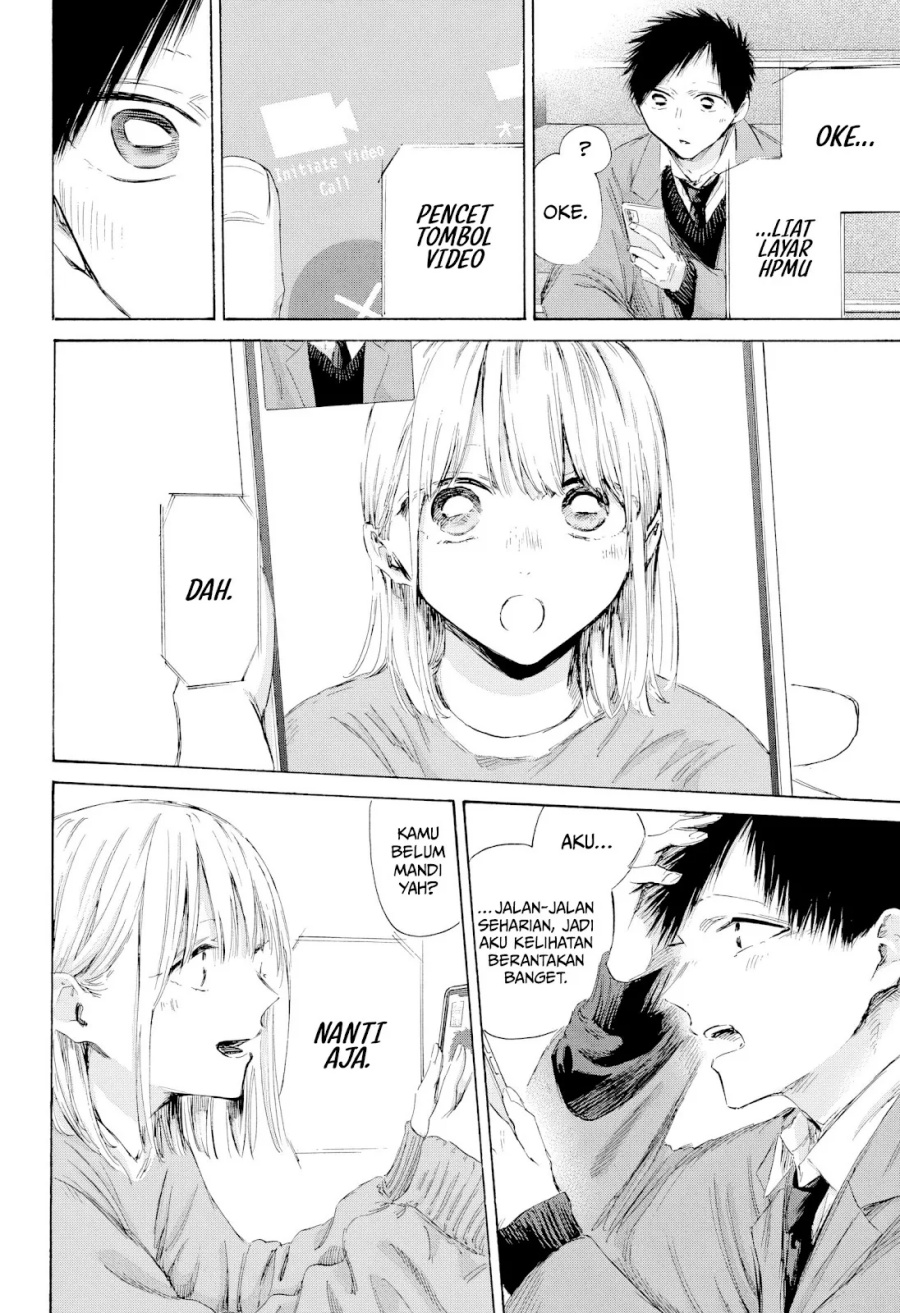 Ao no Hako Chapter 200 page 15