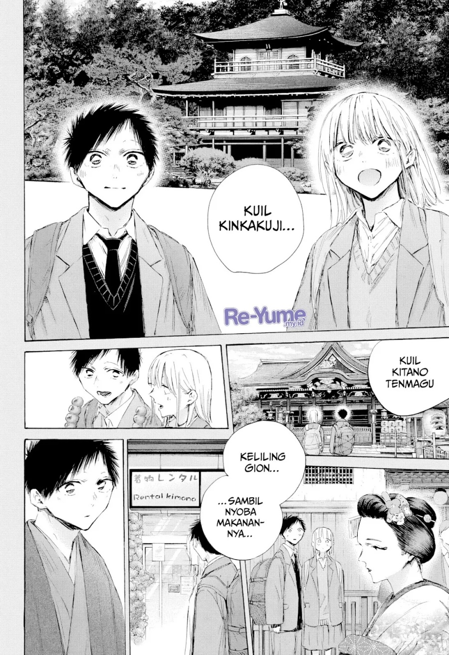 Ao no Hako Chapter 200 page 17