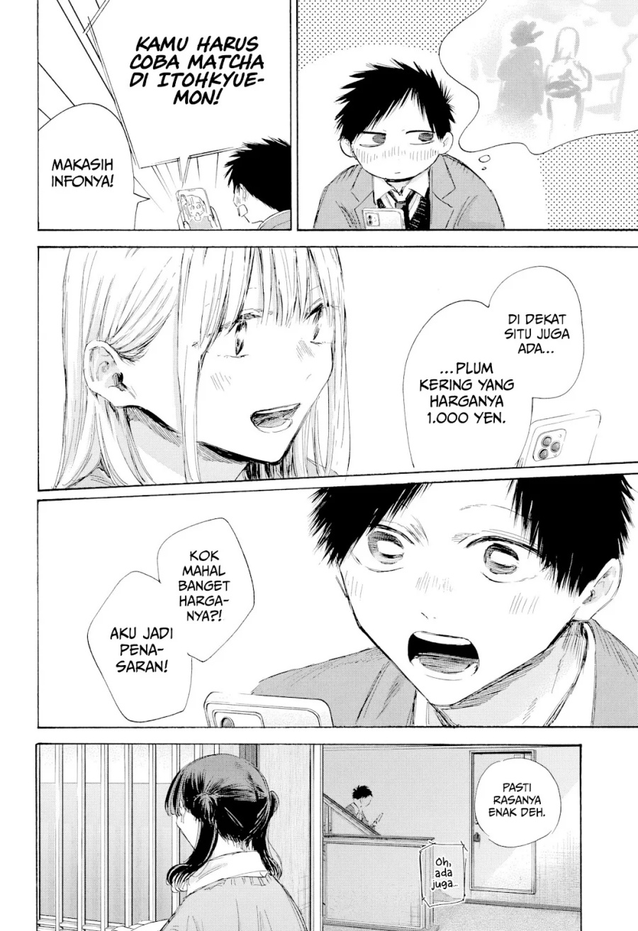 Ao no Hako Chapter 200 page 19