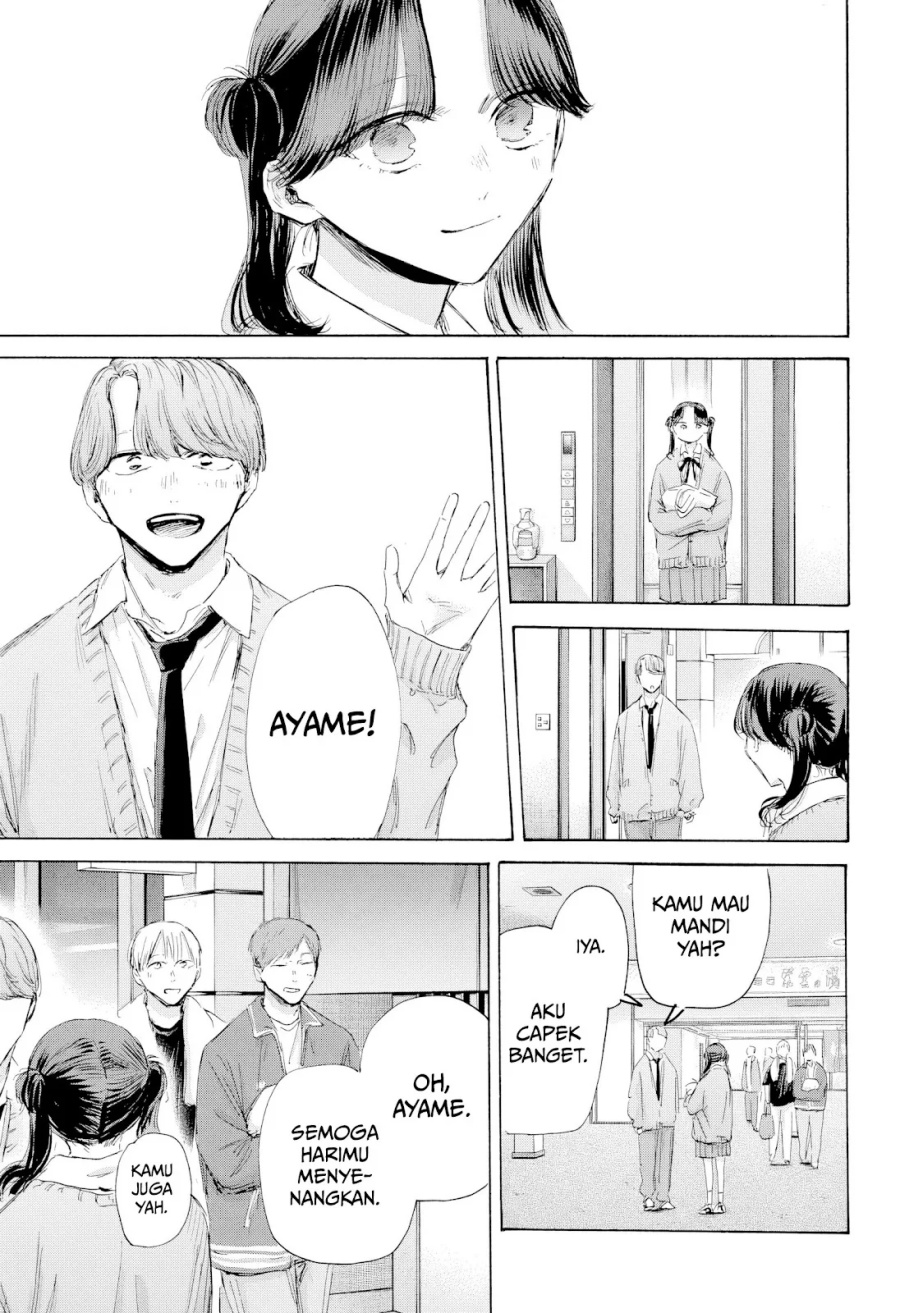Ao no Hako Chapter 200 page 20