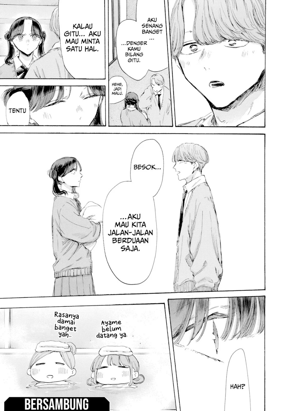 Ao no Hako Chapter 200 page 22
