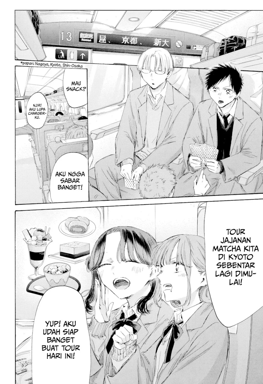 Ao no Hako Chapter 200 page 3