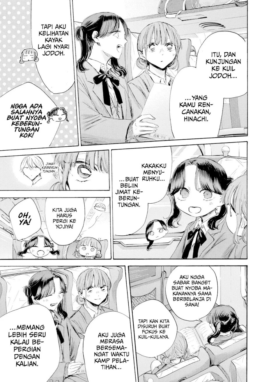 Ao no Hako Chapter 200 page 4