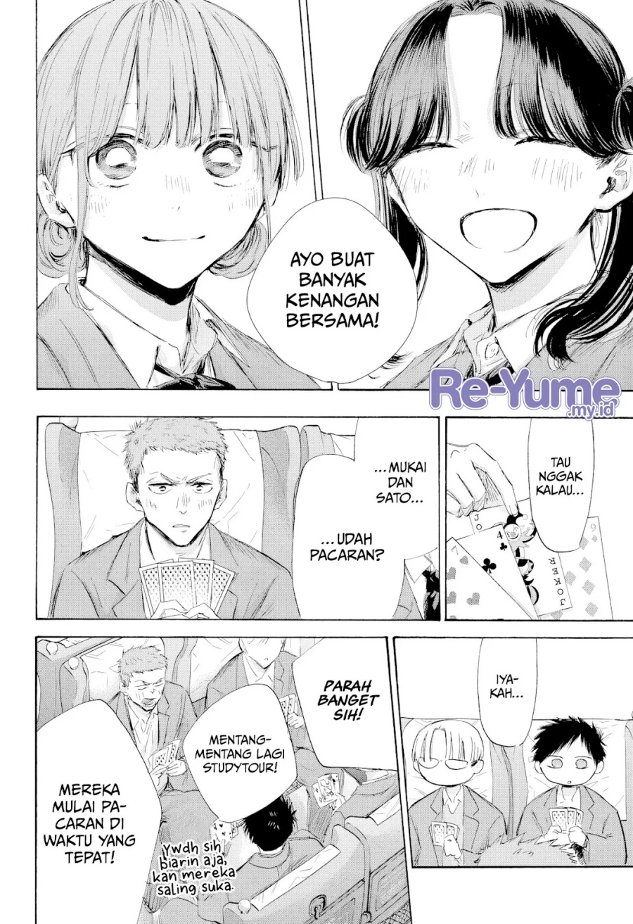 Ao no Hako Chapter 200 page 5
