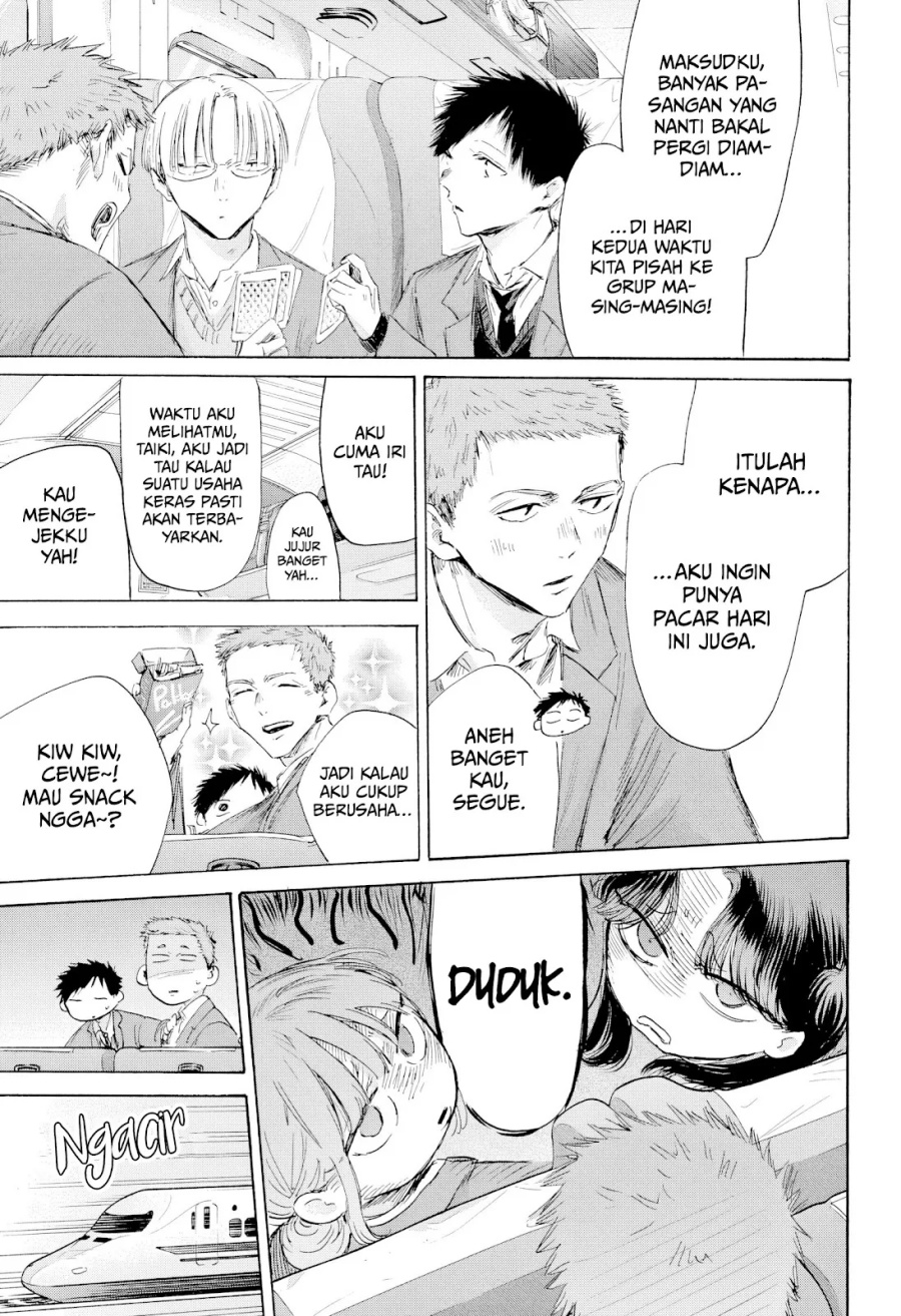Ao no Hako Chapter 200 page 6