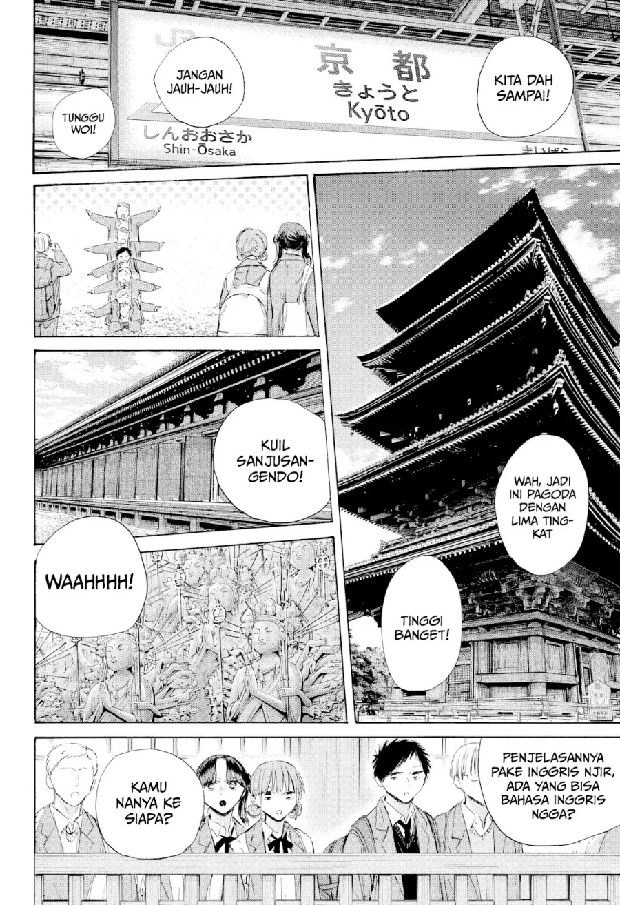 Ao no Hako Chapter 200 page 7