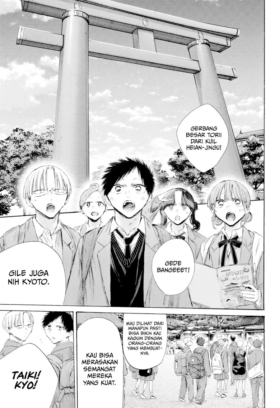 Ao no Hako Chapter 200 page 8