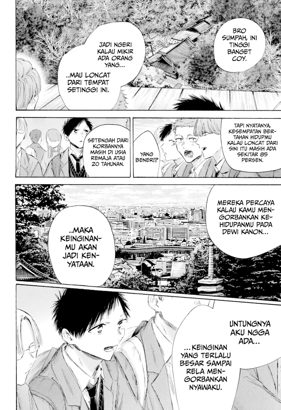 Ao no Hako Chapter 202 page 11