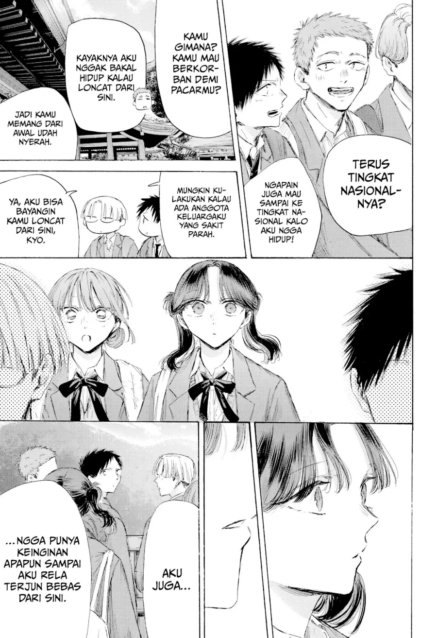 Ao no Hako Chapter 202 page 12