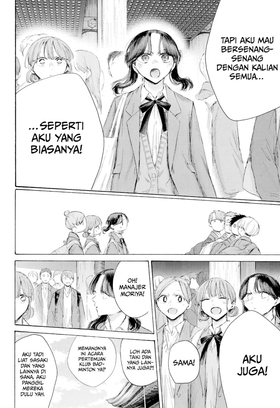 Ao no Hako Chapter 202 page 13