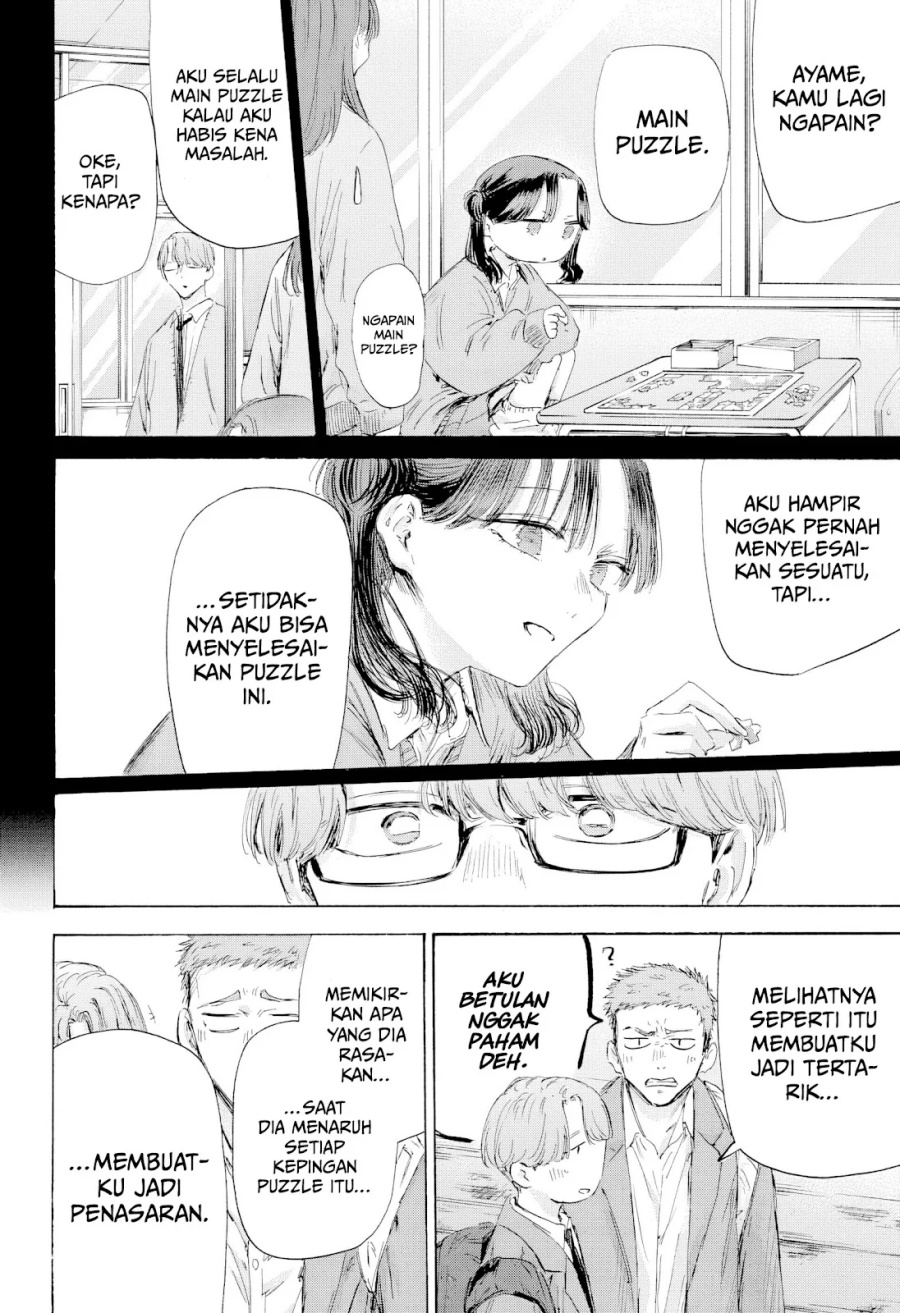 Ao no Hako Chapter 202 page 15