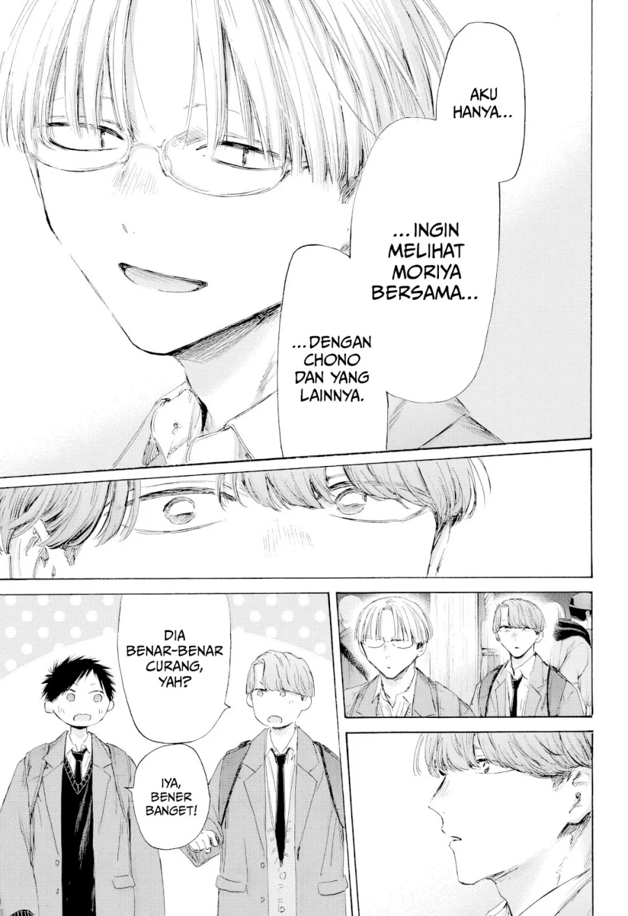 Ao no Hako Chapter 202 page 18
