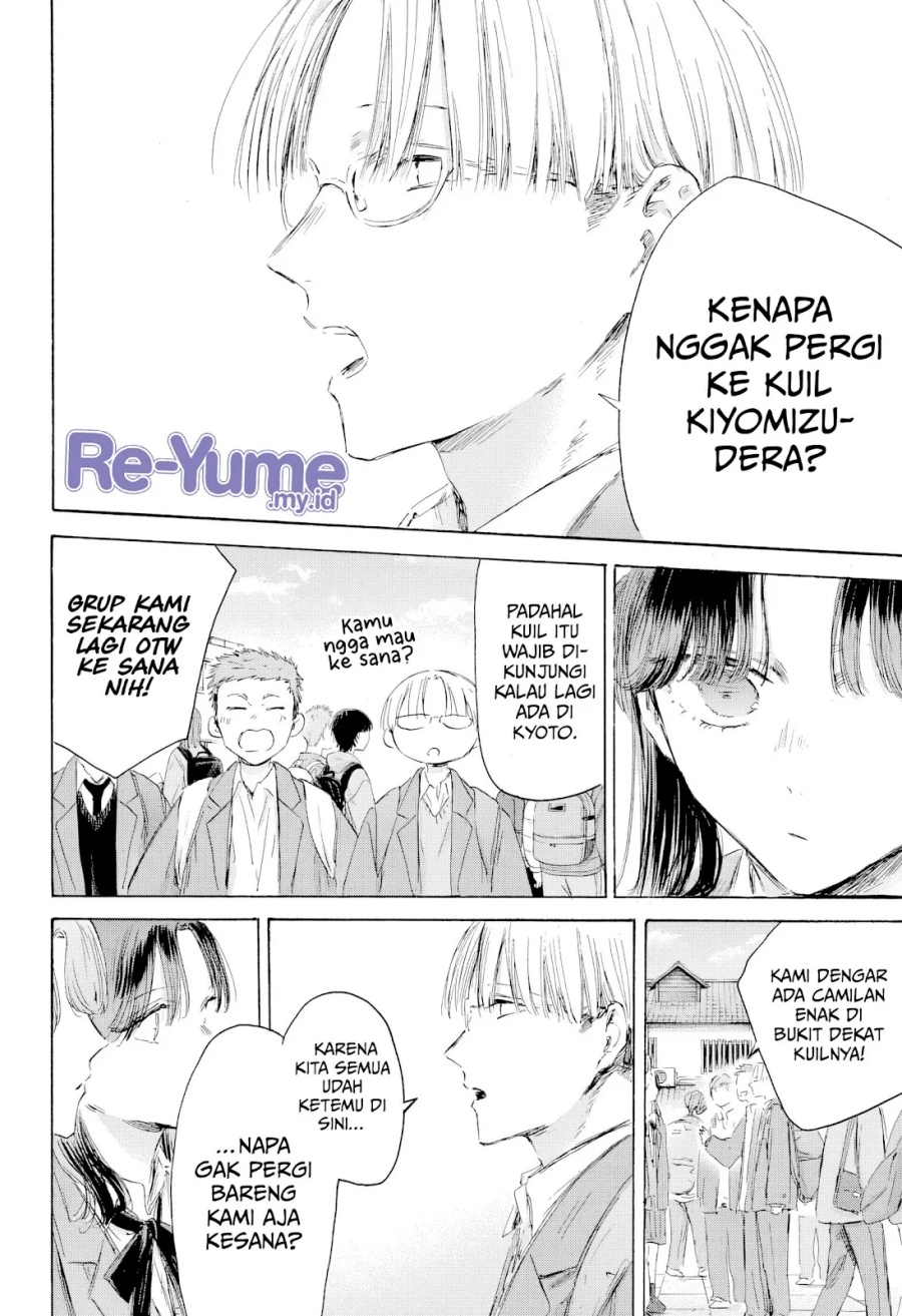 Ao no Hako Chapter 202 page 3