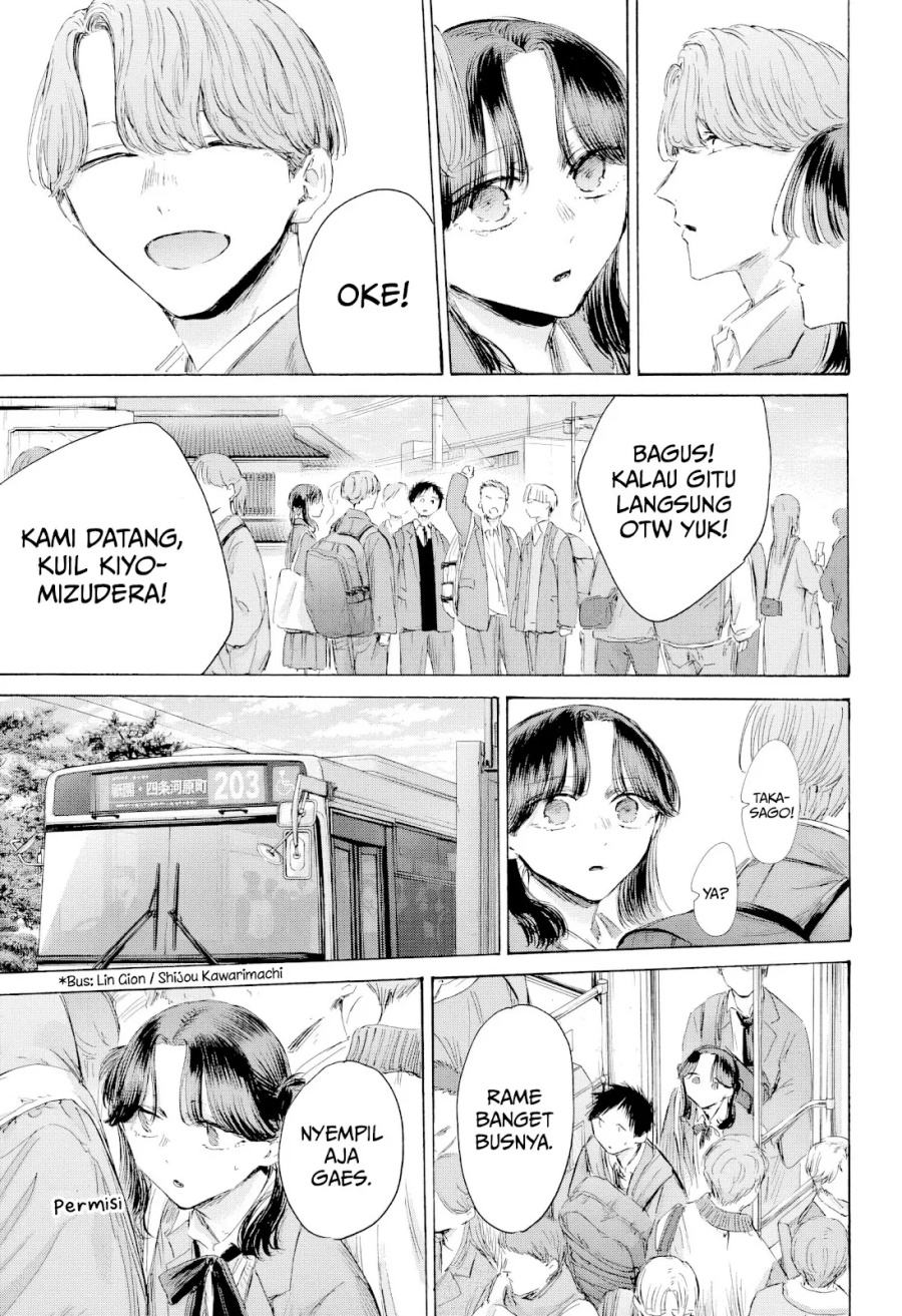 Ao no Hako Chapter 202 page 4