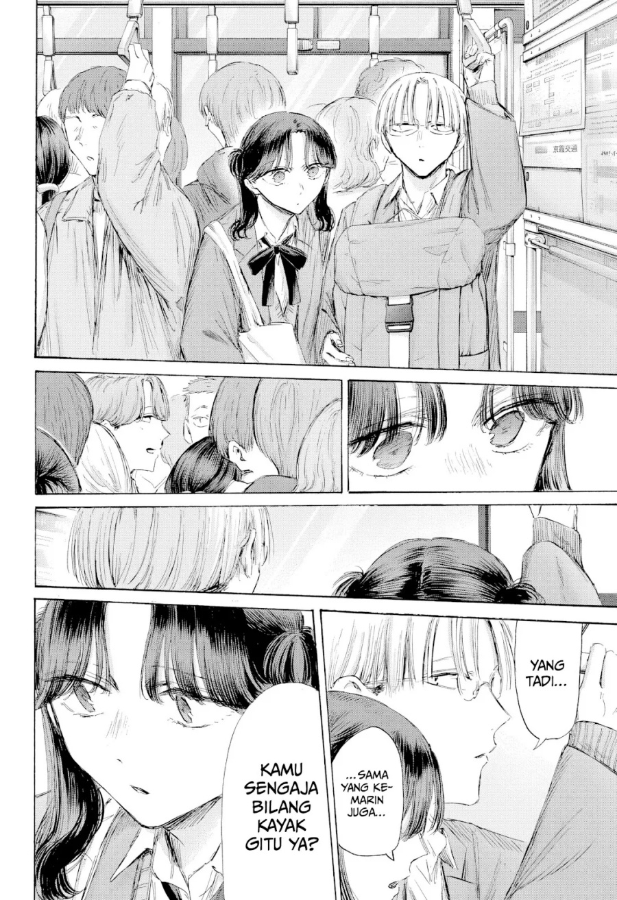 Ao no Hako Chapter 202 page 5