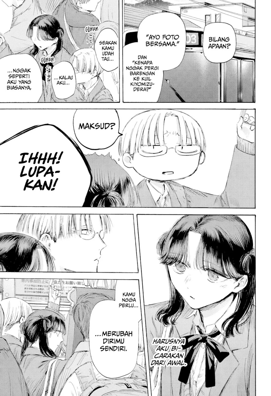 Ao no Hako Chapter 202 page 6