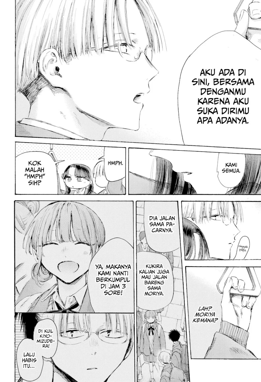 Ao no Hako Chapter 202 page 7