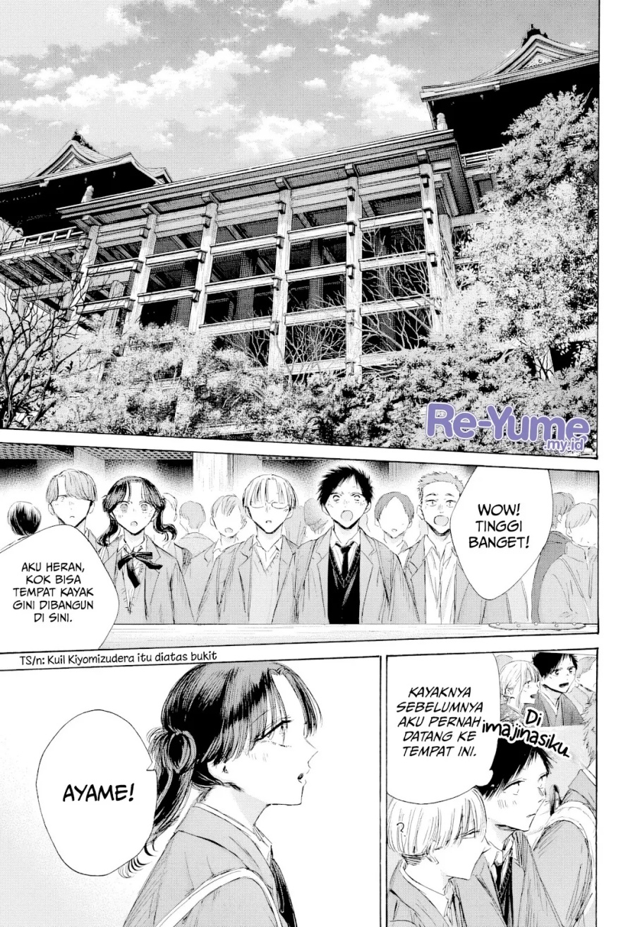 Ao no Hako Chapter 202 page 8