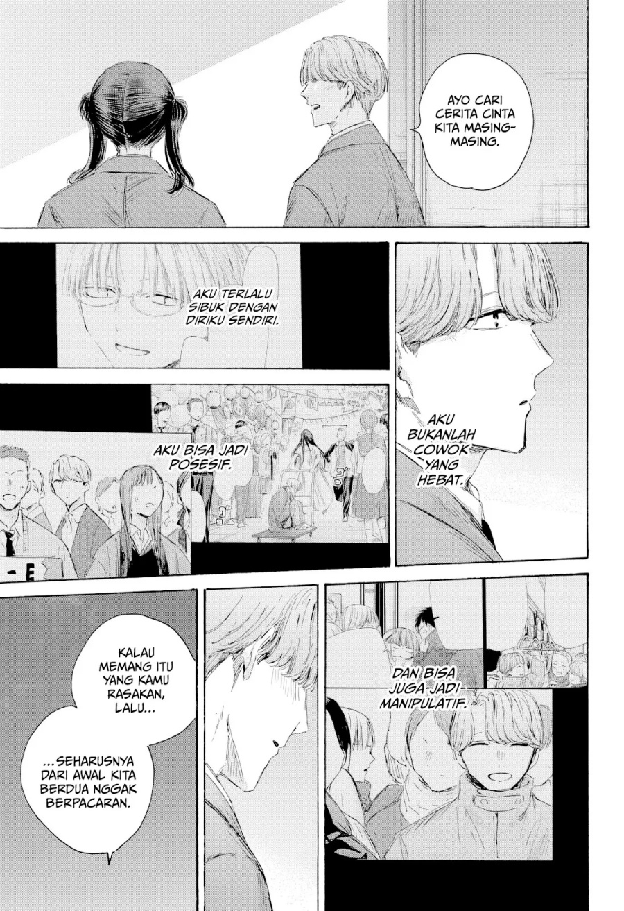 Ao no Hako Chapter 203 page 10