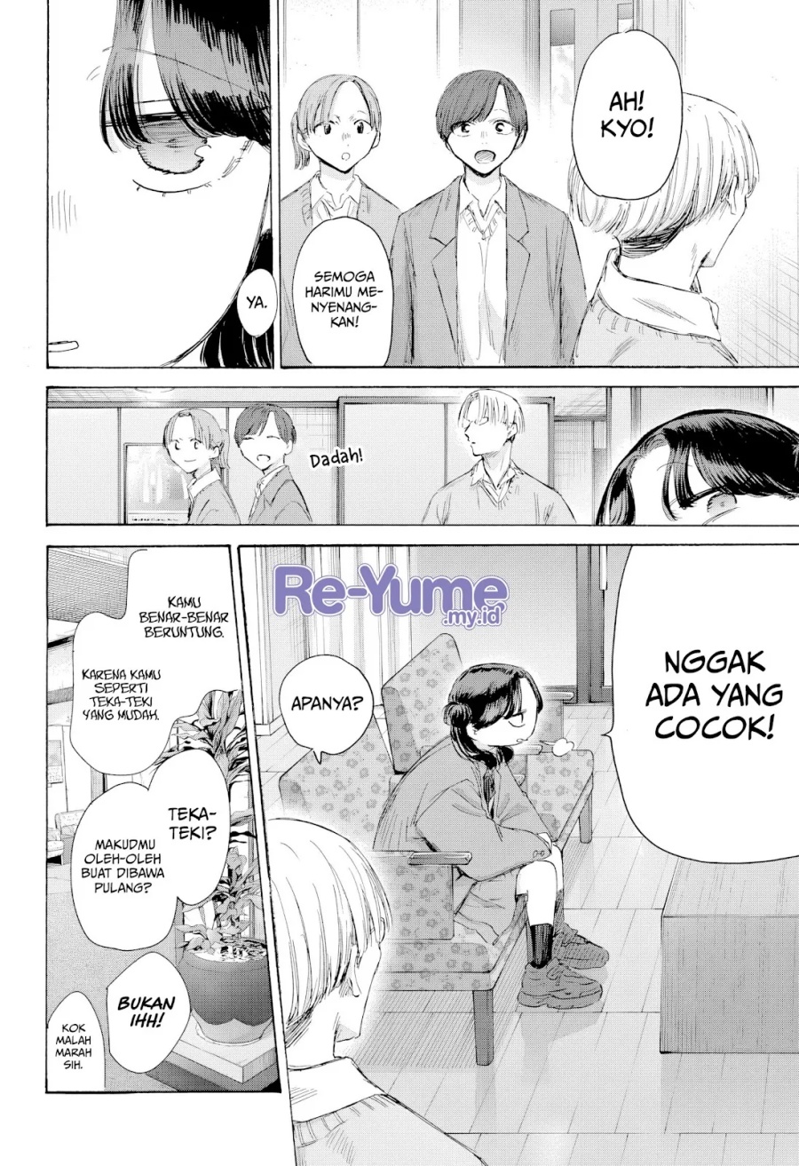 Ao no Hako Chapter 203 page 13