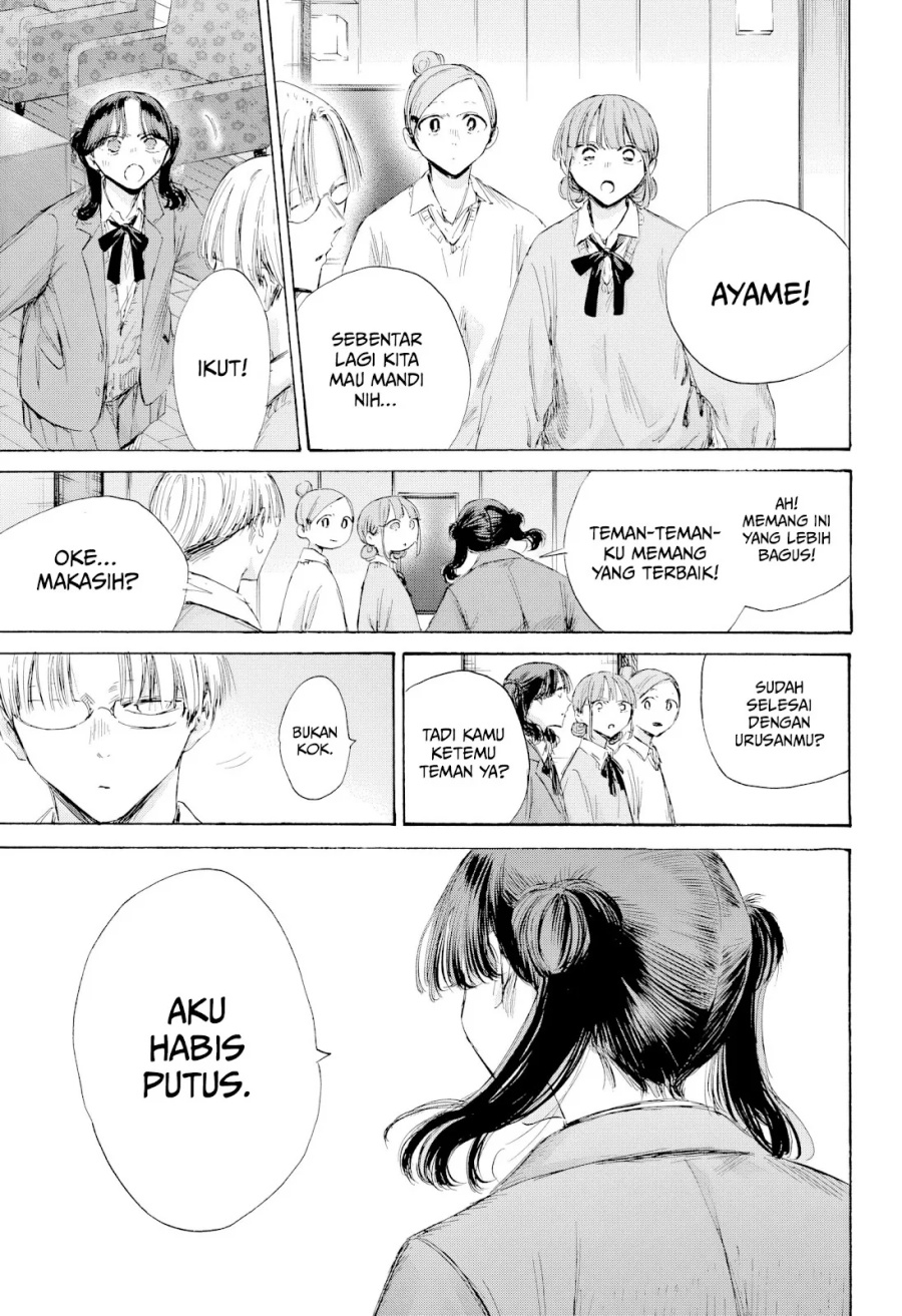 Ao no Hako Chapter 203 page 14