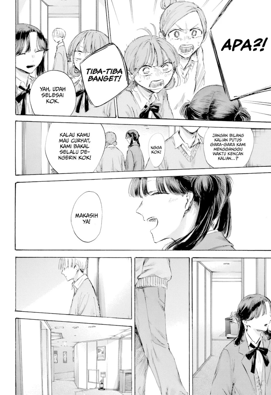 Ao no Hako Chapter 203 page 15