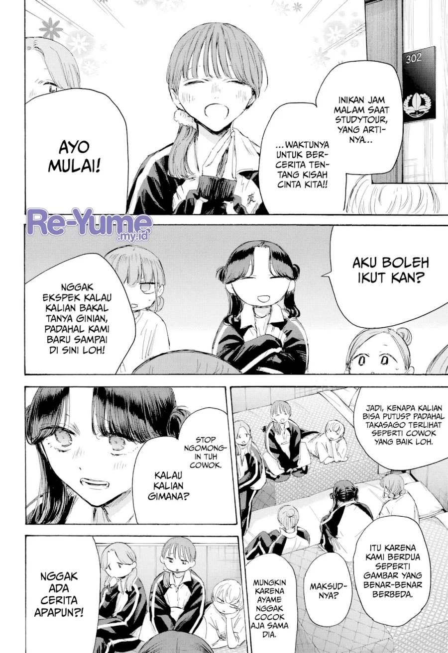 Ao no Hako Chapter 203 page 17