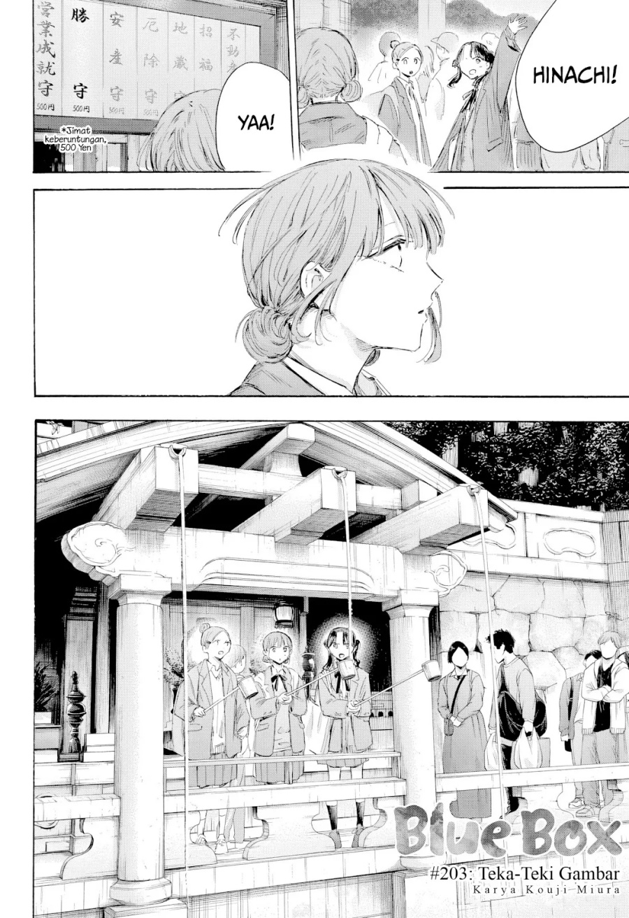 Ao no Hako Chapter 203 page 3