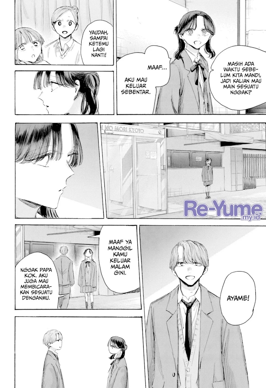 Ao no Hako Chapter 203 page 5