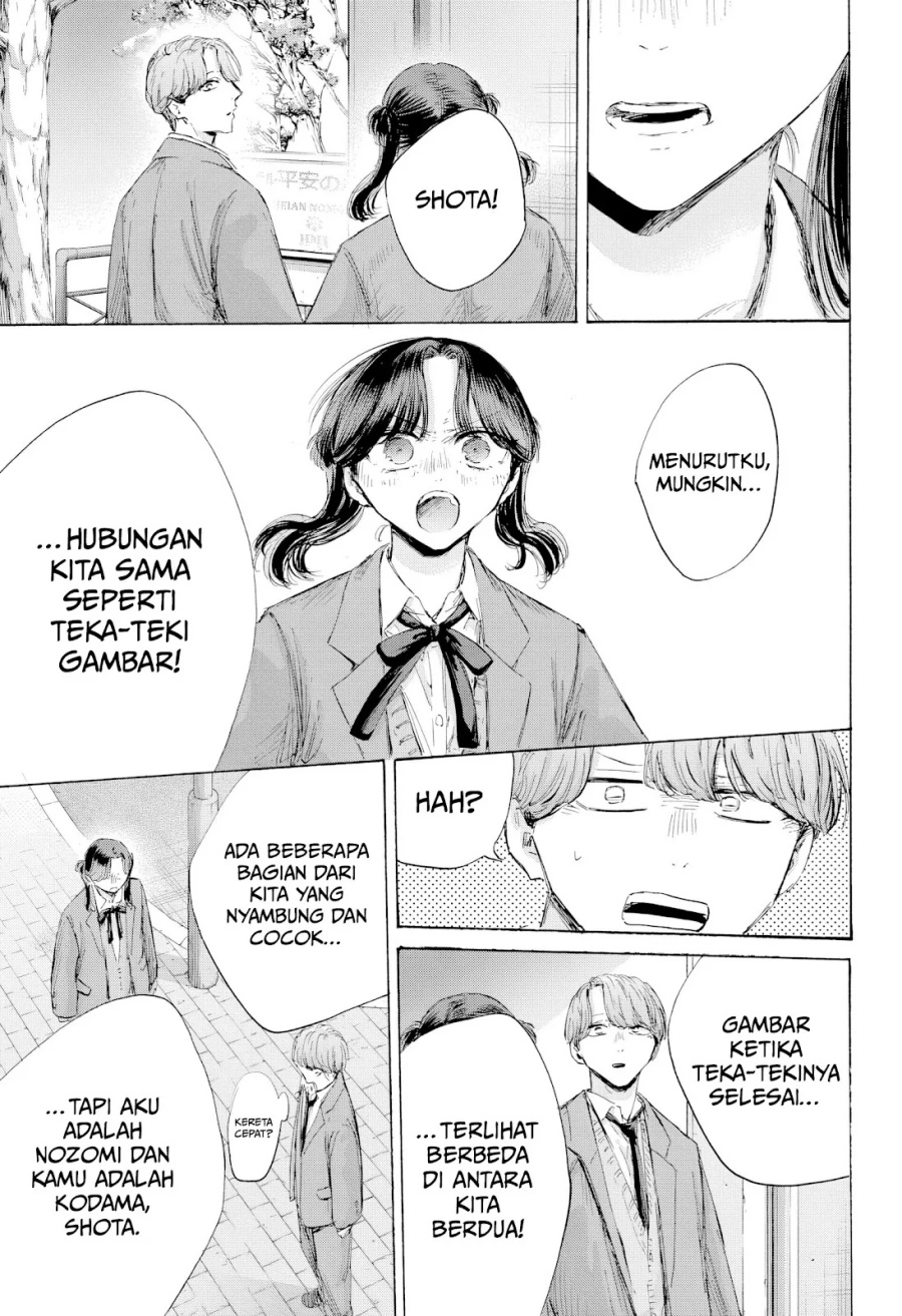 Ao no Hako Chapter 203 page 8