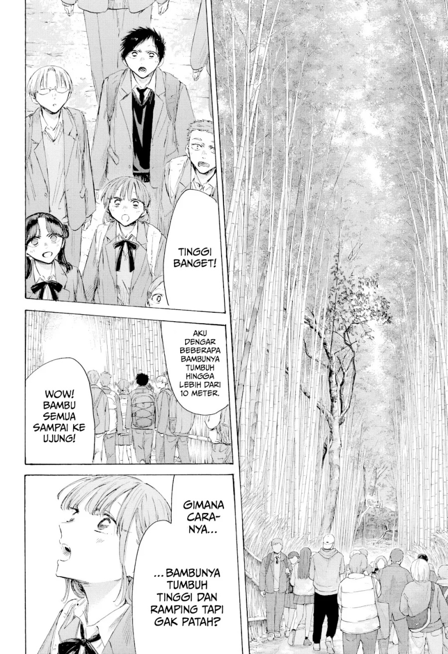 Ao no Hako Chapter 204 page 11