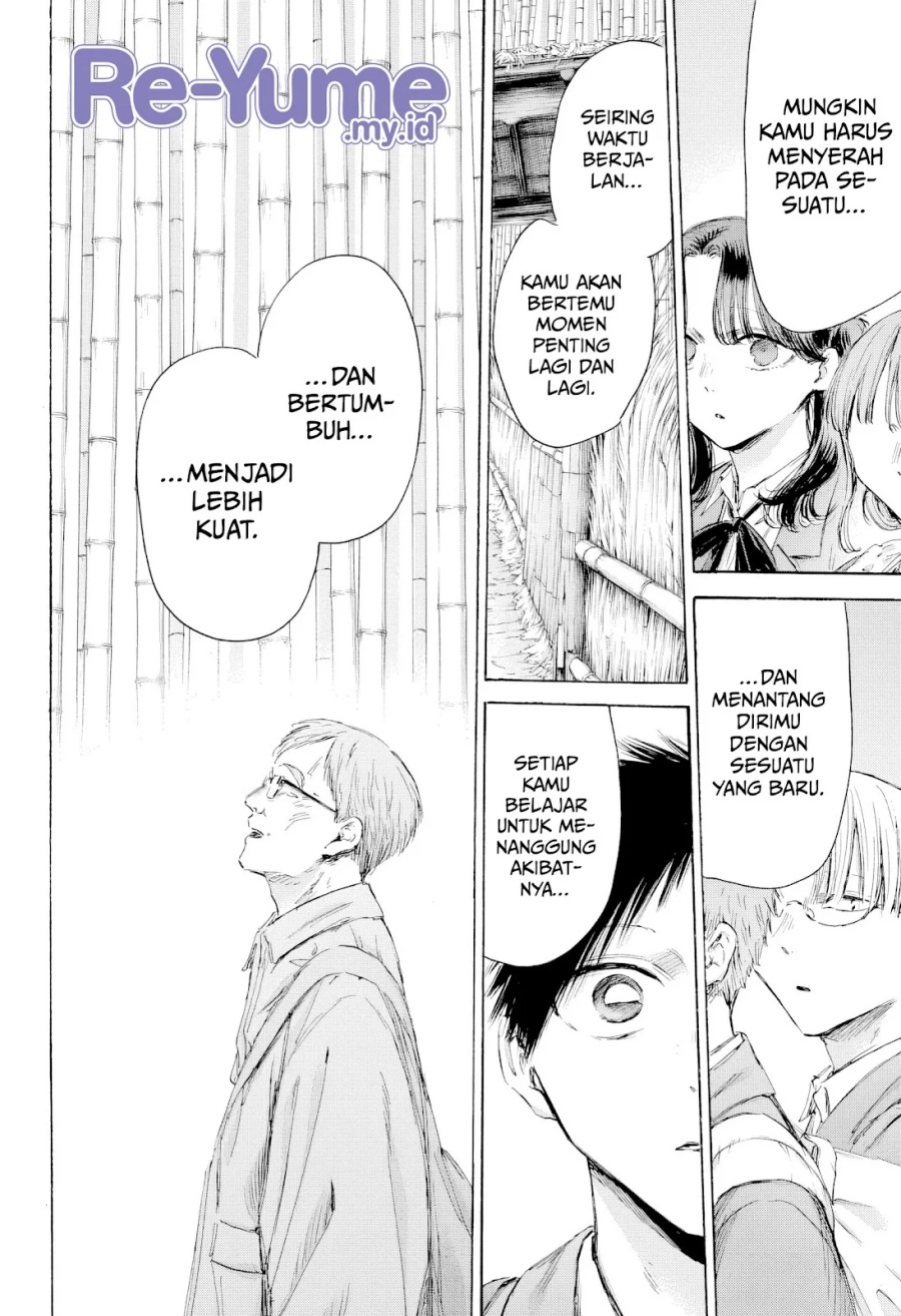 Ao no Hako Chapter 204 page 13