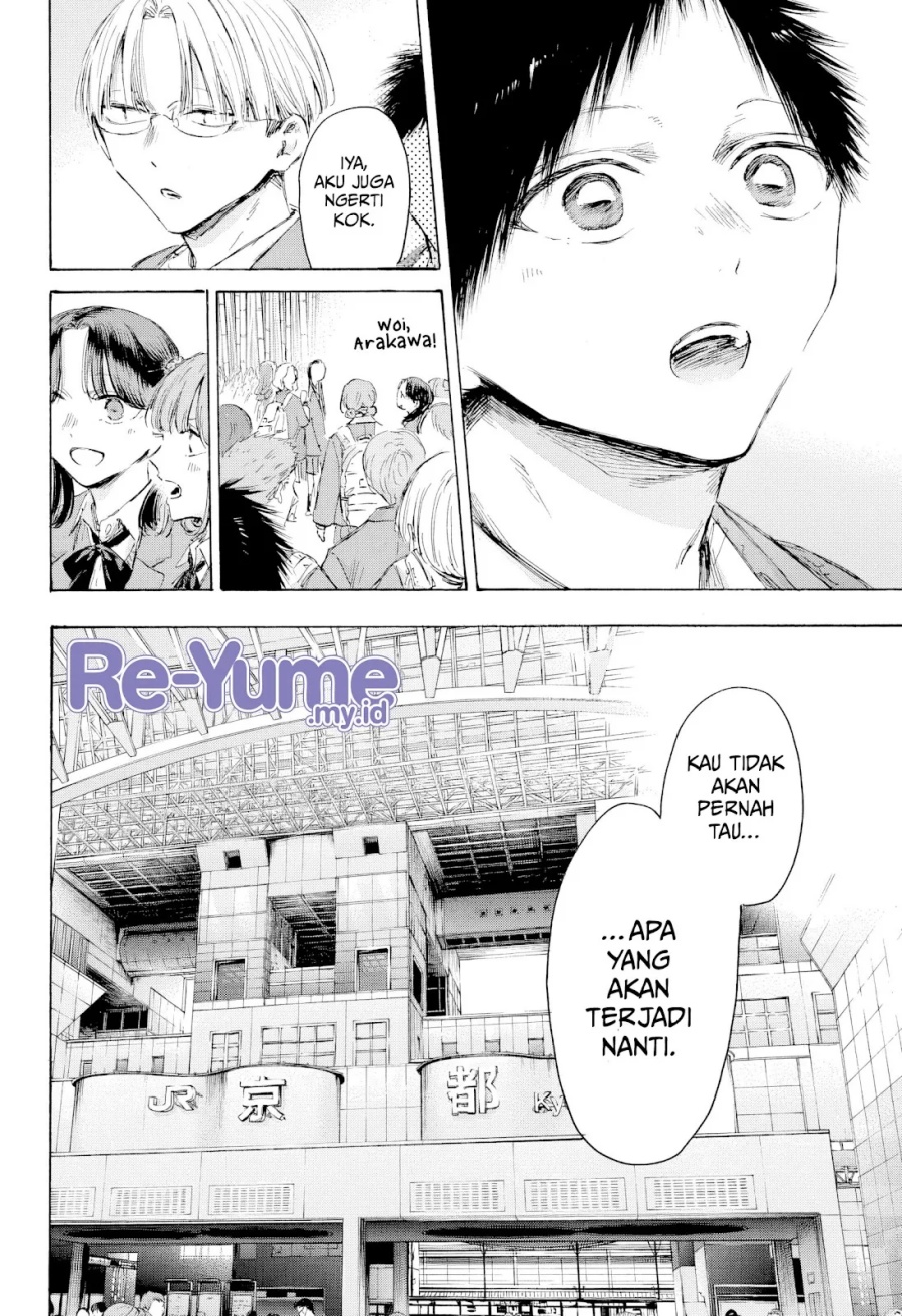 Ao no Hako Chapter 204 page 17