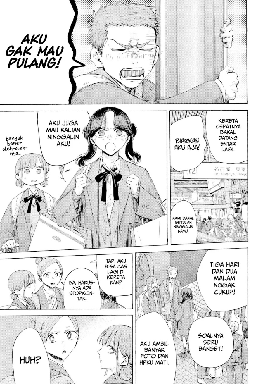Ao no Hako Chapter 204 page 18