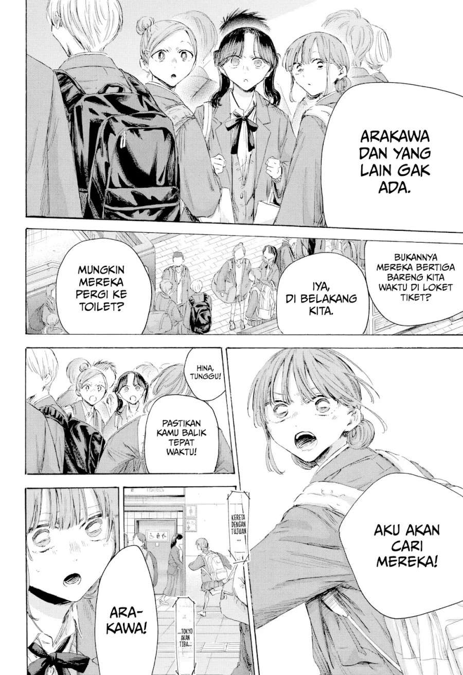 Ao no Hako Chapter 204 page 19