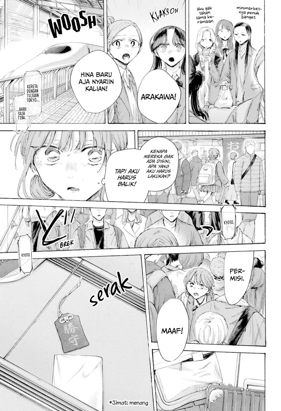 Ao no Hako Chapter 204 page 20