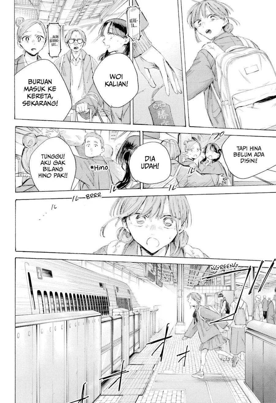 Ao no Hako Chapter 204 page 21
