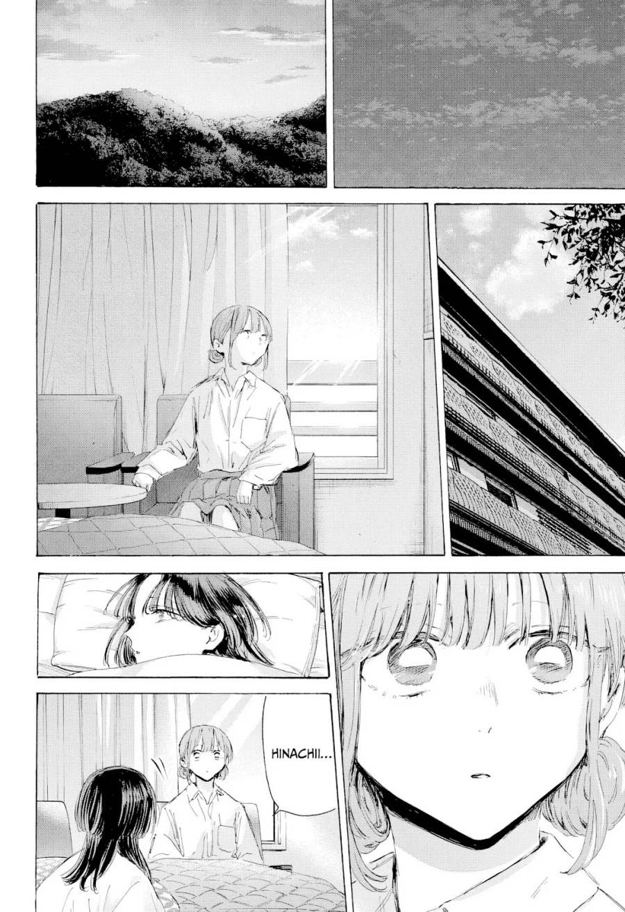 Ao no Hako Chapter 204 page 3