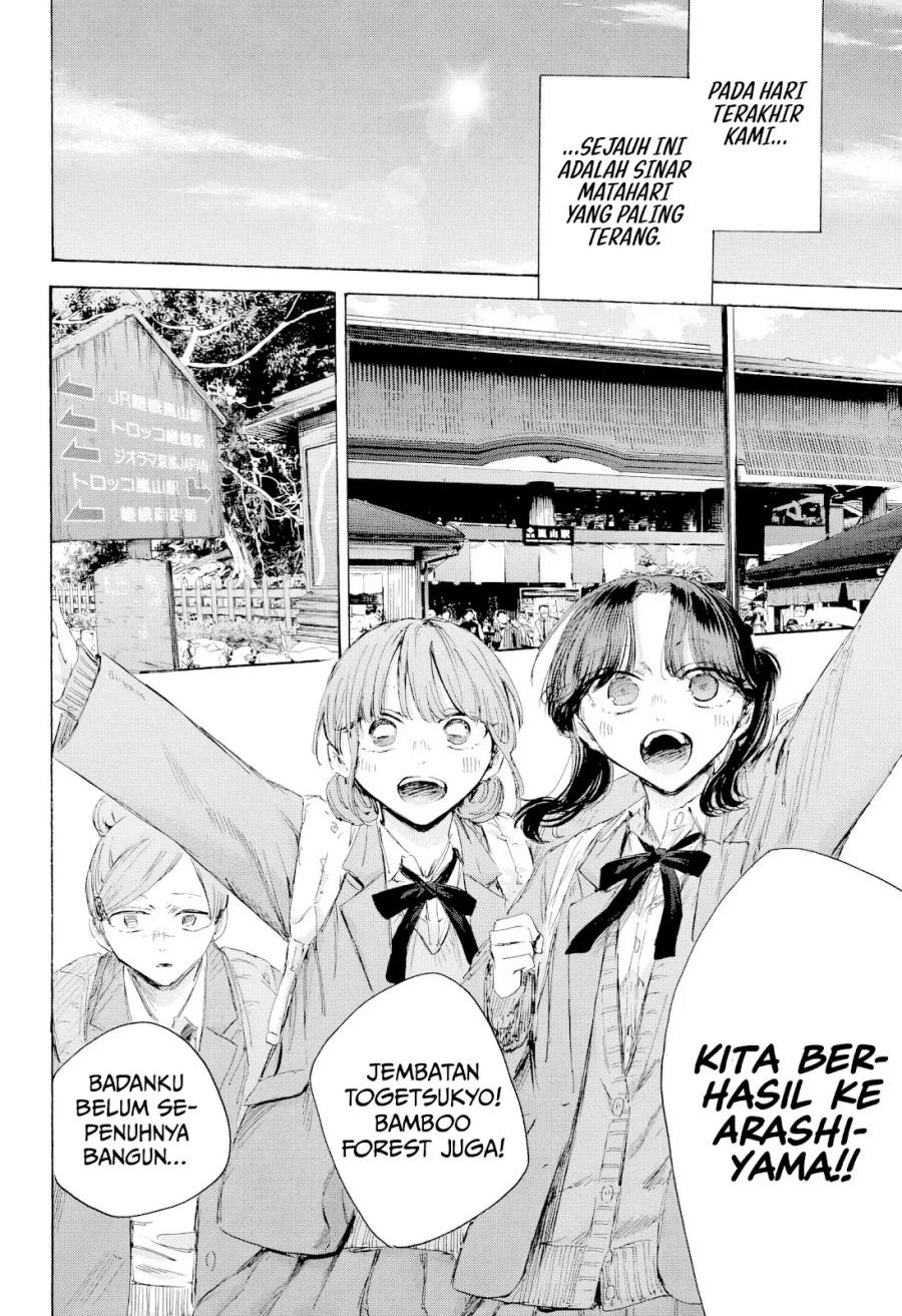 Ao no Hako Chapter 204 page 5