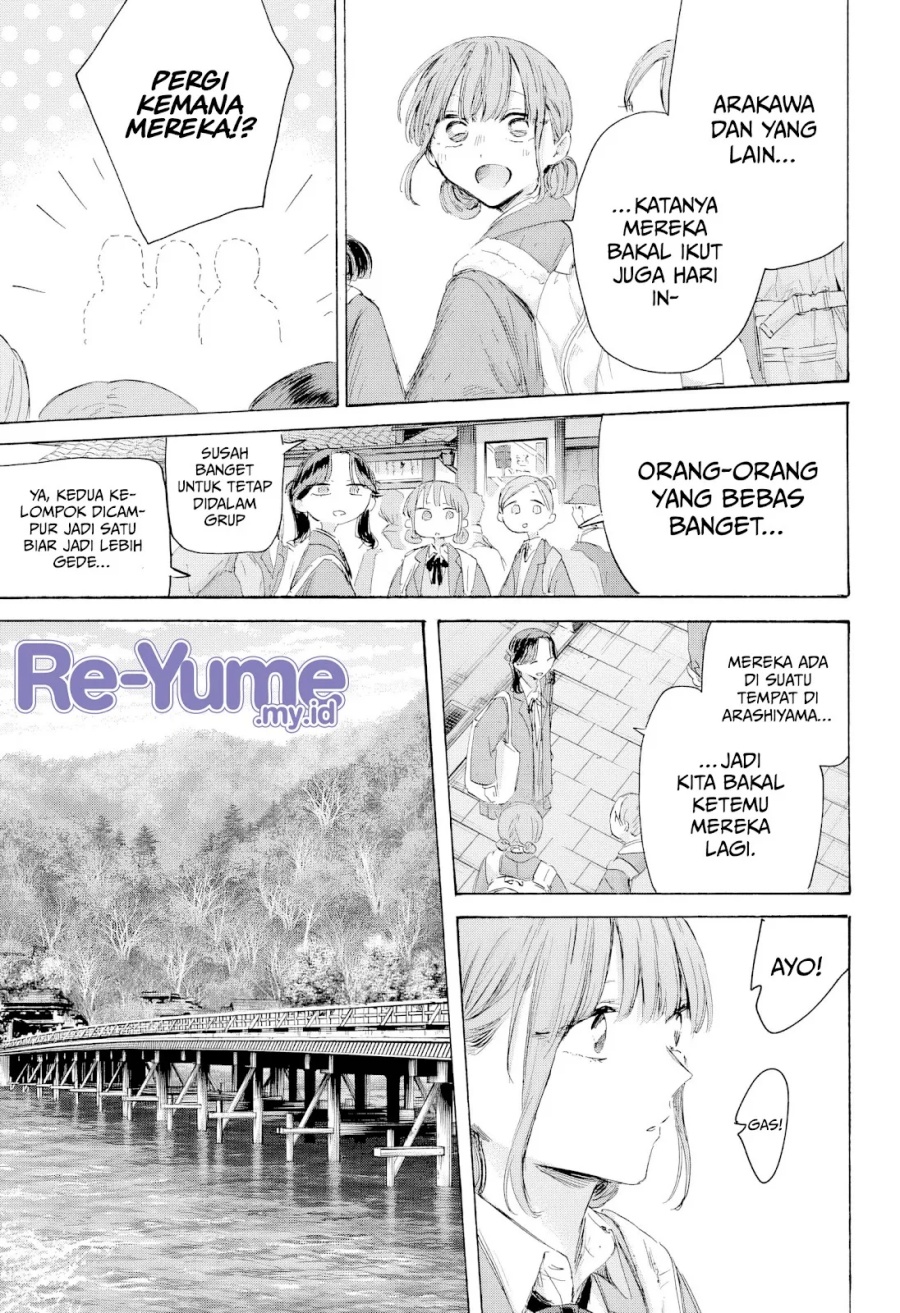 Ao no Hako Chapter 204 page 6