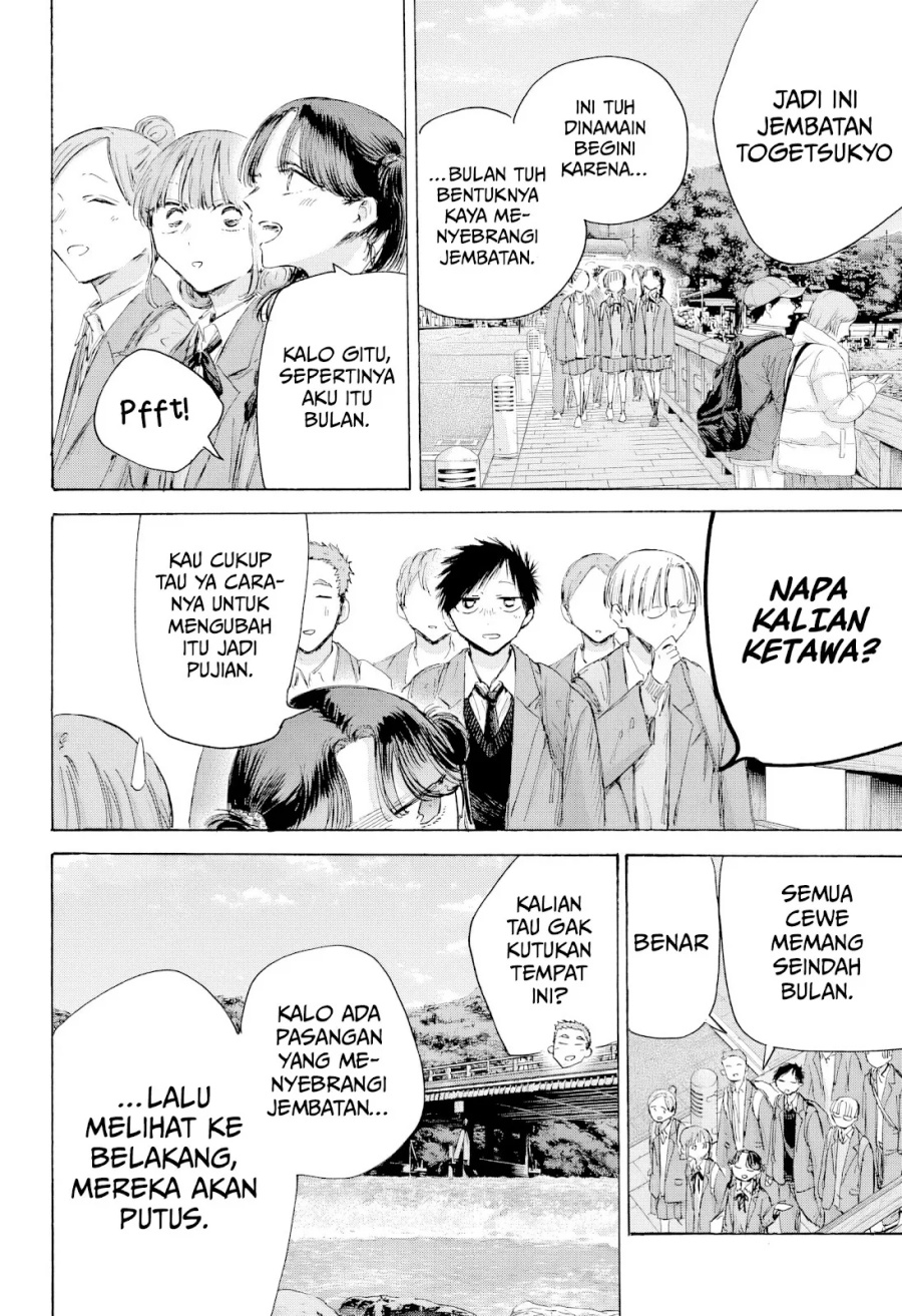 Ao no Hako Chapter 204 page 7