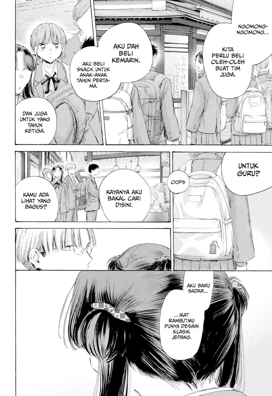 Ao no Hako Chapter 204 page 9