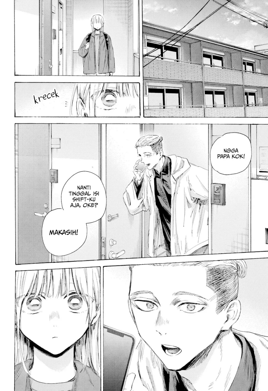 Ao no Hako Chapter 205 page 11
