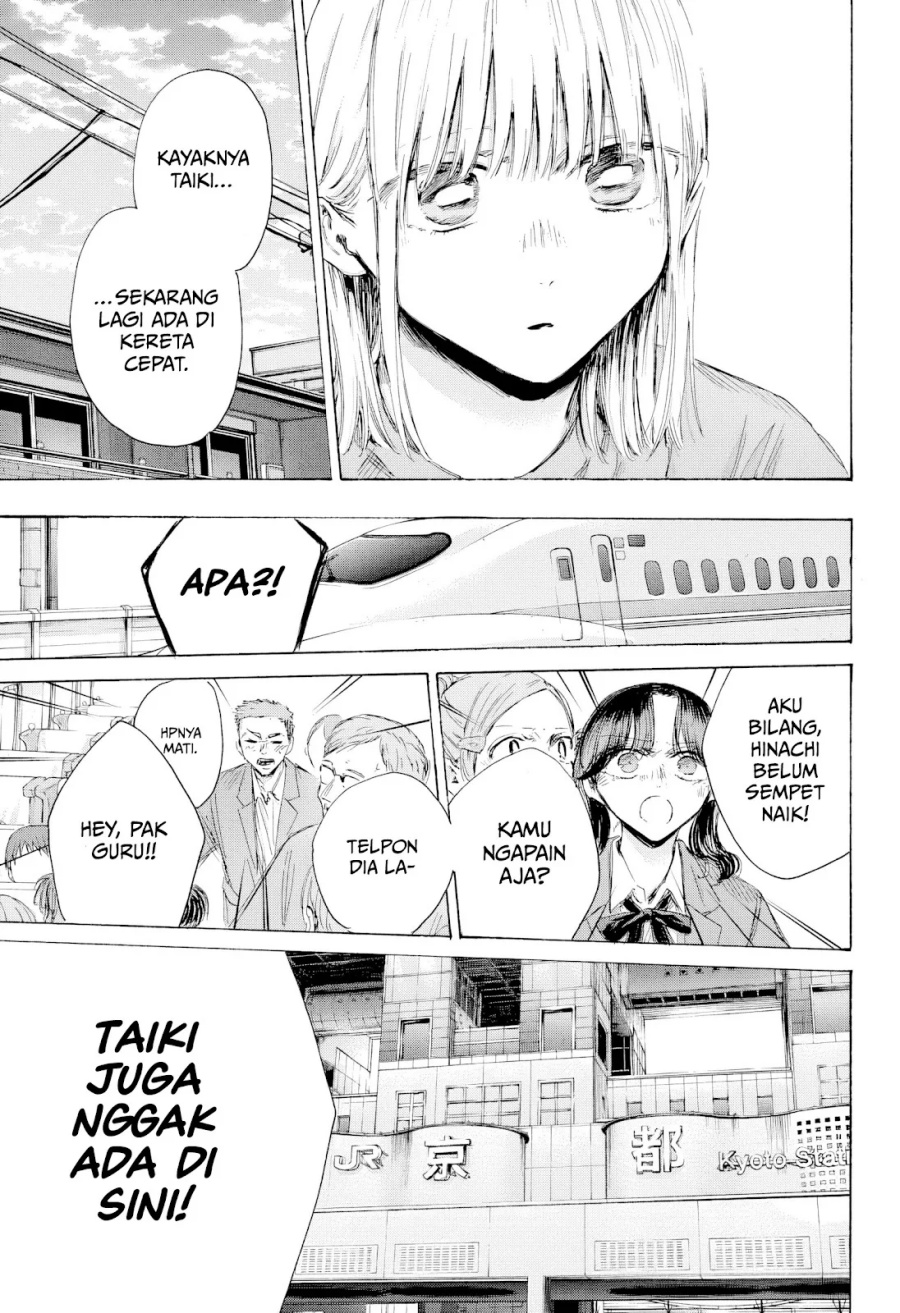 Ao no Hako Chapter 205 page 14