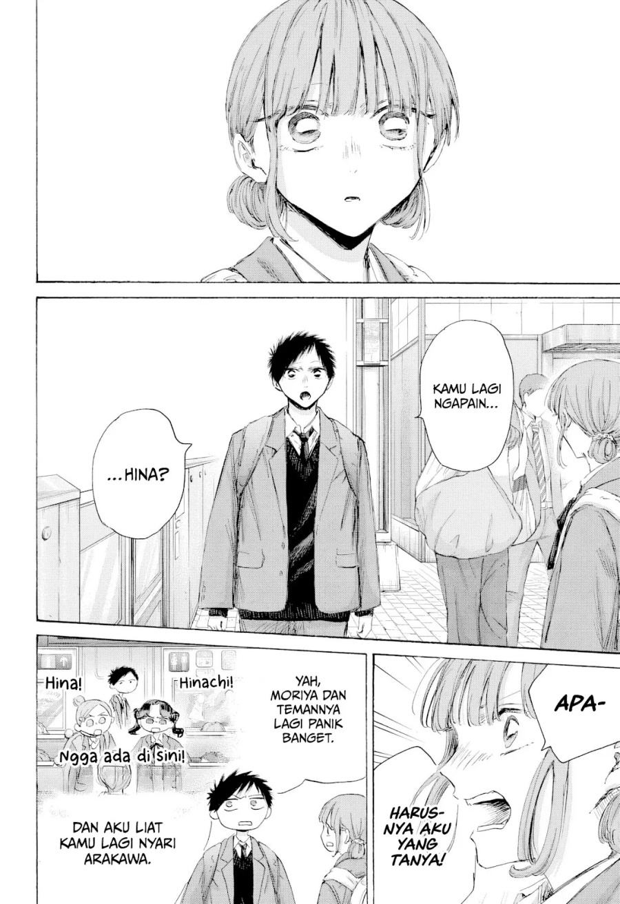 Ao no Hako Chapter 205 page 15