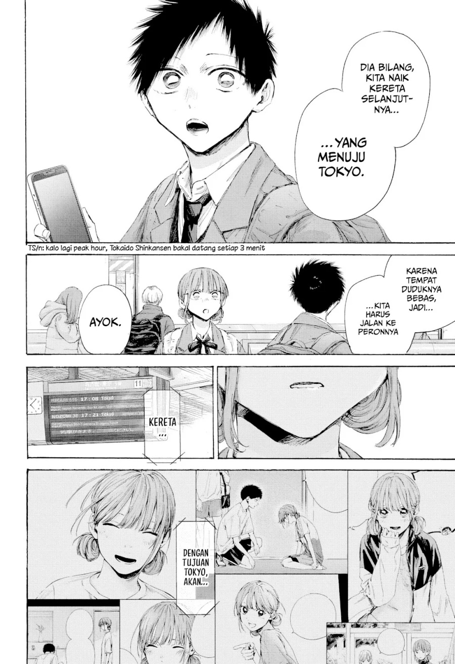 Ao no Hako Chapter 205 page 17