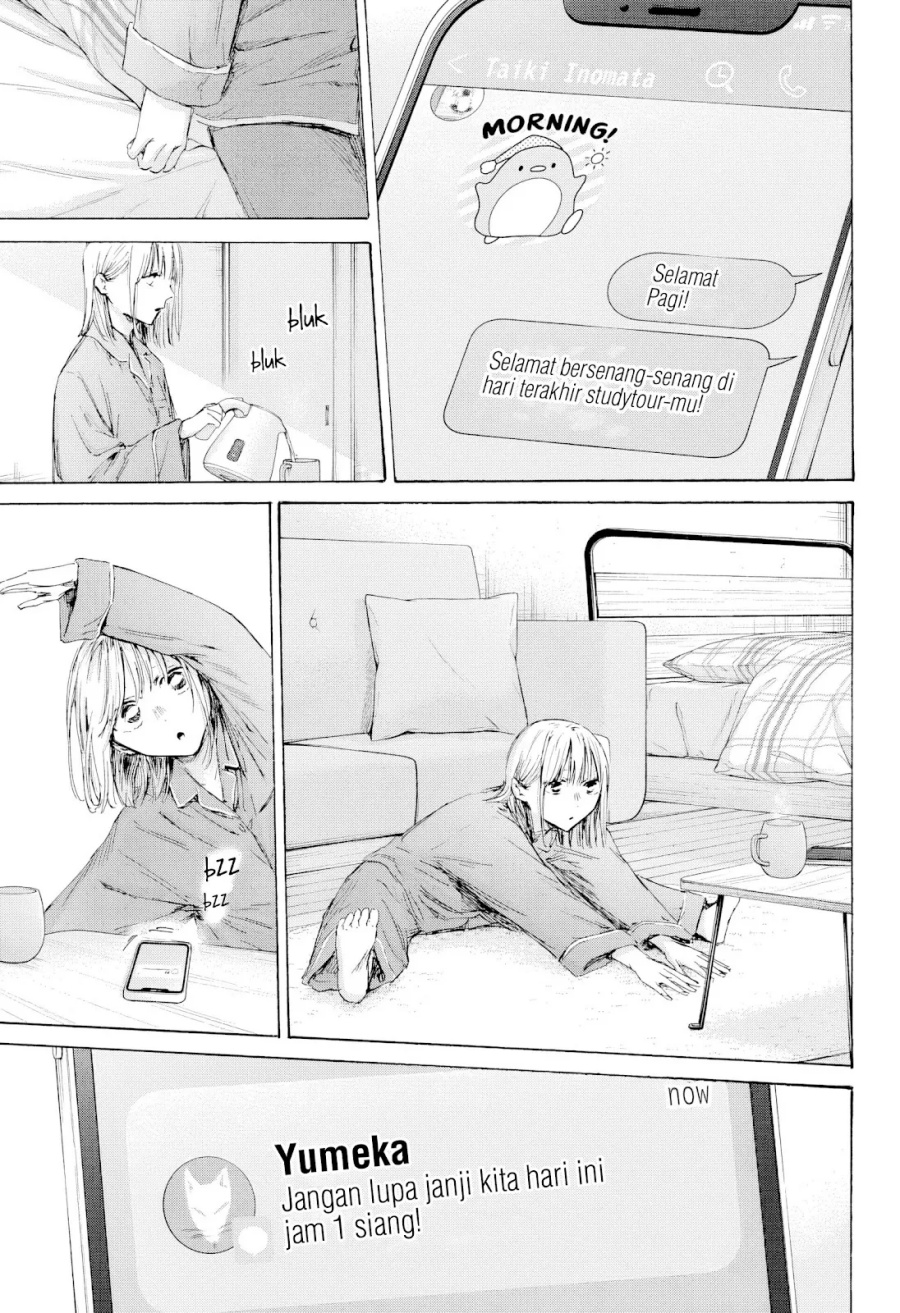 Ao no Hako Chapter 205 page 4