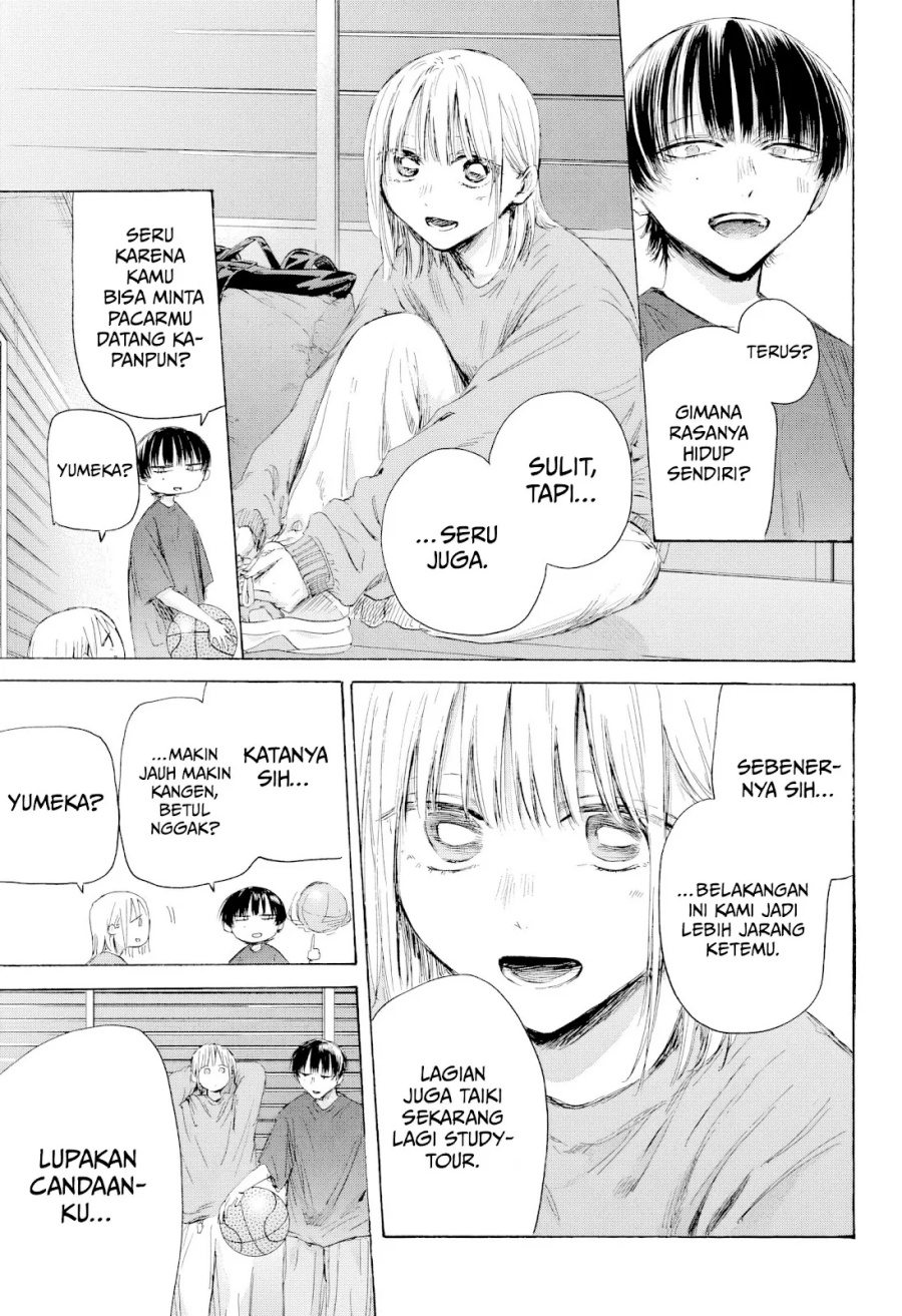 Ao no Hako Chapter 205 page 6