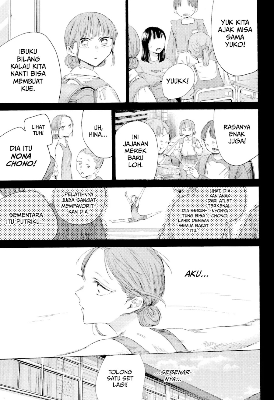 Ao no Hako Chapter 206 page 12