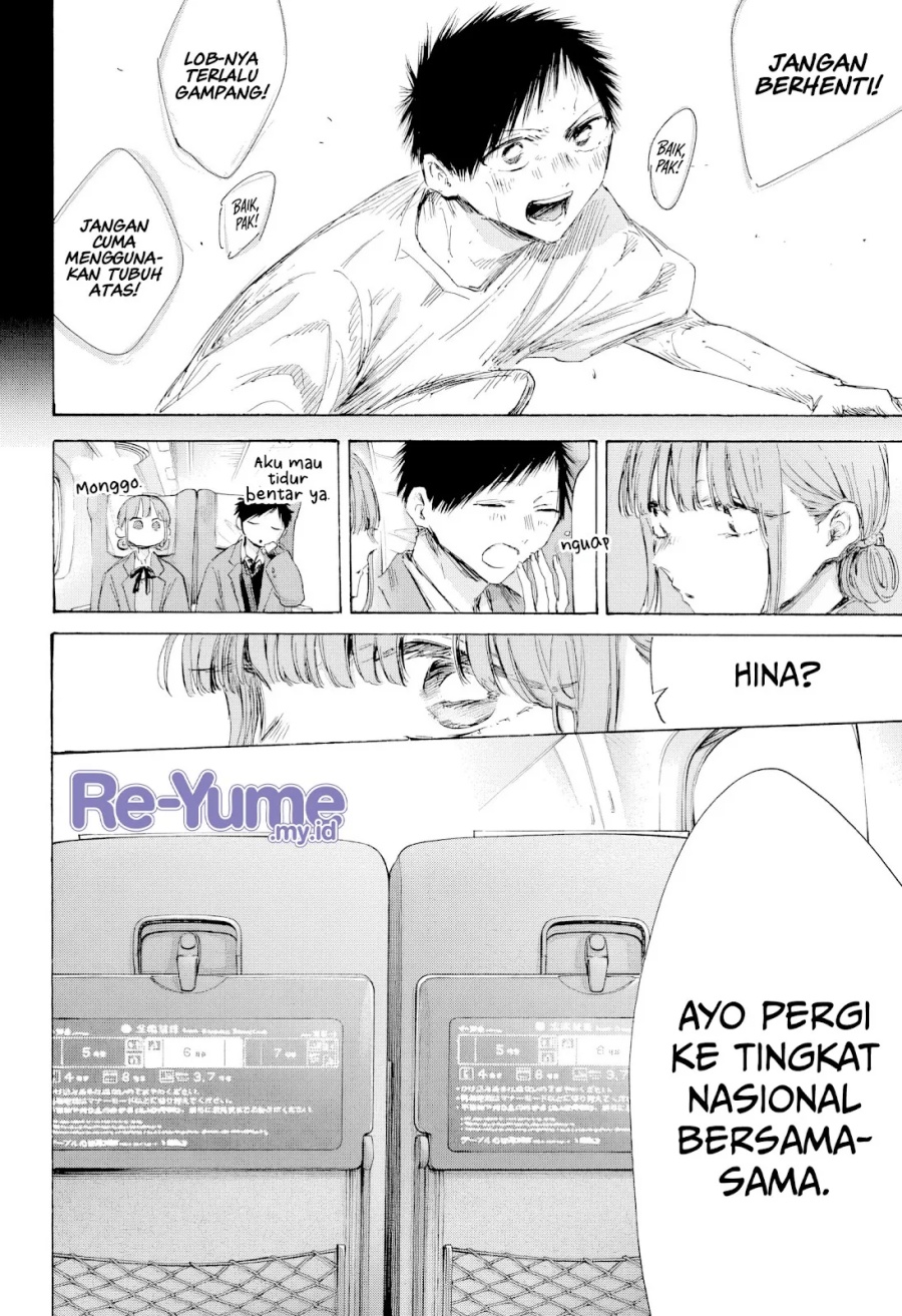 Ao no Hako Chapter 206 page 13
